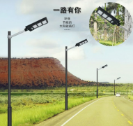 太陽能路燈有幾種，什么類型合適？